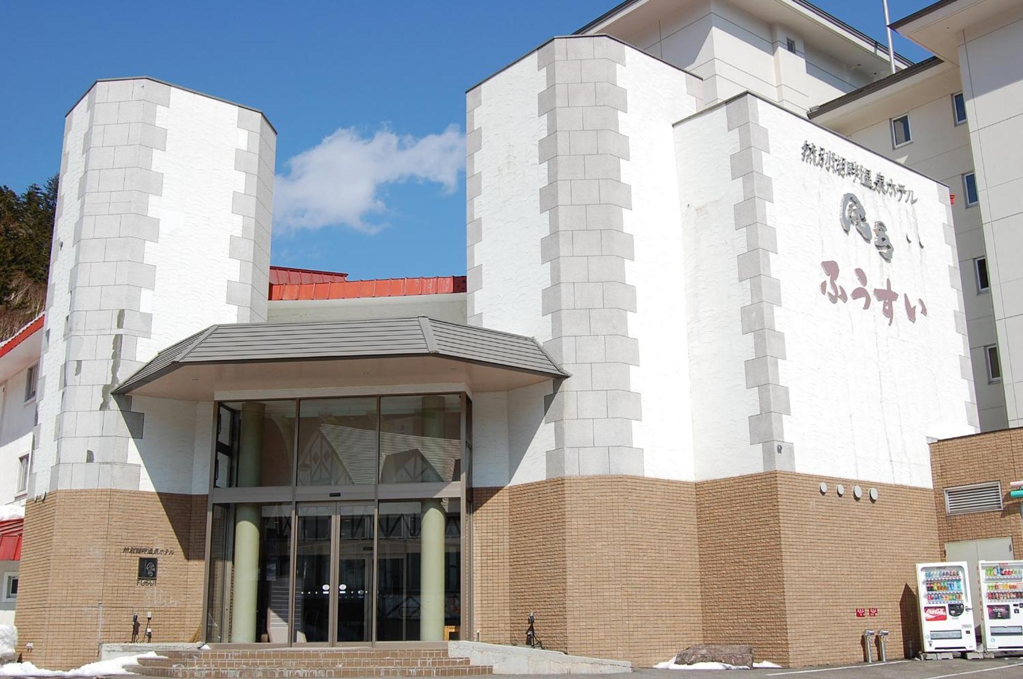 Shikaribetsu Kohan Onsen Hotel Fusui Shikaoi  Экстерьер фото